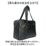 スクールバッグ 合皮 通販 学生カバン 学生鞄 スクバ 通学バッグ バッグ 鞄 かばん 女子高生 高校生 中学生 学生 男子 女子 かわいい おしゃれ スクールボストン 手提げ ショルダー