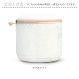 洗濯ネット ブラジャーネット ブラネット 通販 洗濯 ネット 洗濯用ネット ランドリーケース ランドリー ケース 洗濯袋 洗濯物入れ ブラジャー 丸洗い クッション メッシュ 型崩れ対策