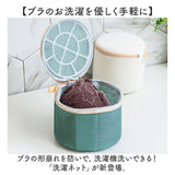 洗濯ネット ブラジャーネット ブラネット 通販 洗濯 ネット 洗濯用ネット ランドリーケース ランドリー ケース 洗濯袋 洗濯物入れ ブラジャー 丸洗い クッション メッシュ 型崩れ対策