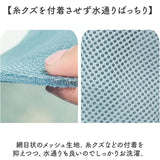 洗濯ネット ブラジャーネット ブラネット 通販 洗濯 ネット 洗濯用ネット ランドリーケース ランドリー ケース 洗濯袋 洗濯物入れ ブラジャー 丸洗い クッション メッシュ 型崩れ対策