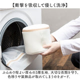 洗濯ネット ブラジャーネット ブラネット 通販 洗濯 ネット 洗濯用ネット ランドリーケース ランドリー ケース 洗濯袋 洗濯物入れ ブラジャー 丸洗い クッション メッシュ 型崩れ対策
