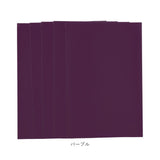 貼るレザー 通販 レザーシール 合皮補修シート 20x30cm 5枚入り 5枚セット レザー 合皮 耐久 撥水 革 家具 ソファ シート 財布 バッグ バイク 車 補修テープ シール 無地 補修 修理 簡単