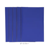 貼るレザー 通販 レザーシール 合皮補修シート 20x30cm 5枚入り 5枚セット レザー 合皮 耐久 撥水 革 家具 ソファ シート 財布 バッグ バイク 車 補修テープ シール 無地 補修 修理 簡単