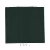 貼るレザー 通販 レザーシール 合皮補修シート 20x30cm 5枚入り 5枚セット レザー 合皮 耐久 撥水 革 家具 ソファ シート 財布 バッグ バイク 車 補修テープ シール 無地 補修 修理 簡単