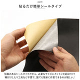 貼るレザー 通販 レザーシール 合皮補修シート 20x30cm 5枚入り 5枚セット レザー 合皮 耐久 撥水 革 家具 ソファ シート 財布 バッグ バイク 車 補修テープ シール 無地 補修 修理 簡単