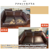貼るレザー 通販 レザーシール 合皮補修シート 20x30cm 5枚入り 5枚セット レザー 合皮 耐久 撥水 革 家具 ソファ シート 財布 バッグ バイク 車 補修テープ シール 無地 補修 修理 簡単