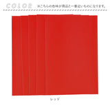 貼るレザー 通販 レザーシール 合皮補修シート 20x30cm 5枚入り 5枚セット レザー 合皮 耐久 撥水 革 家具 ソファ シート 財布 バッグ バイク 車 補修テープ シール 無地 補修 修理 簡単