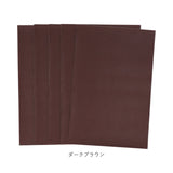 貼るレザー 通販 補修シート レザーシール 20x30cm 5枚入り 5枚セット フェイクレザー 革 補修 補修布 耐久性 伸縮性 ソファ シート 財布 バッグ バイク 車 補修テープ シール 修理