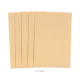 貼るレザー 通販 補修シート レザーシール 20x30cm 5枚入り 5枚セット フェイクレザー 革 補修 補修布 耐久性 伸縮性 ソファ シート 財布 バッグ バイク 車 補修テープ シール 修理