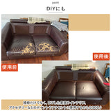 貼るレザー 通販 補修シート レザーシール 20x30cm 5枚入り 5枚セット フェイクレザー 革 補修 補修布 耐久性 伸縮性 ソファ シート 財布 バッグ バイク 車 補修テープ シール 修理