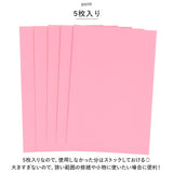 貼るレザー 通販 補修シート レザーシール 20x30cm 5枚入り 5枚セット フェイクレザー 革 補修 補修布 耐久性 伸縮性 ソファ シート 財布 バッグ バイク 車 補修テープ シール 修理
