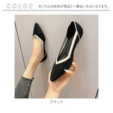 ニットパンプス Ｖカット 通販 フラットパンプス ニット パンプス フラットシューズ フラット ローヒール ポインテッドトゥ 柔らかい 歩きやすい ぺたんこ 痛くない カジュアル