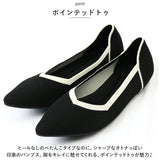 ニットパンプス Ｖカット 通販 フラットパンプス ニット パンプス フラットシューズ フラット ローヒール ポインテッドトゥ 柔らかい 歩きやすい ぺたんこ 痛くない カジュアル