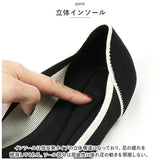 ニットパンプス Ｖカット 通販 フラットパンプス ニット パンプス フラットシューズ フラット ローヒール ポインテッドトゥ 柔らかい 歩きやすい ぺたんこ 痛くない カジュアル