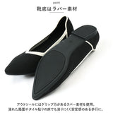 ニットパンプス Ｖカット 通販 フラットパンプス ニット パンプス フラットシューズ フラット ローヒール ポインテッドトゥ 柔らかい 歩きやすい ぺたんこ 痛くない カジュアル