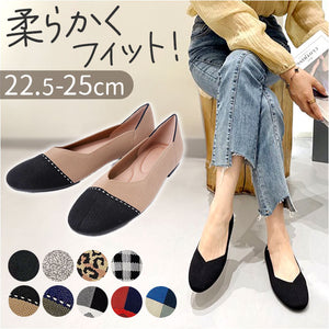 パンプス ニット 痛くない レディース 通販 ニットバンプス カジュアルシューズ フラットシューズ 編みシューズ ぺたんこ レディース靴 婦人靴 ニット素材 ローヒール 歩きやすい