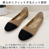 パンプス ニット 痛くない レディース 通販 ニットバンプス カジュアルシューズ フラットシューズ 編みシューズ ぺたんこ レディース靴 婦人靴 ニット素材 ローヒール 歩きやすい