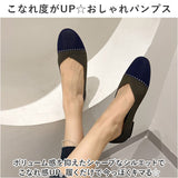 パンプス ニット 痛くない レディース 通販 ニットバンプス カジュアルシューズ フラットシューズ 編みシューズ ぺたんこ レディース靴 婦人靴 ニット素材 ローヒール 歩きやすい