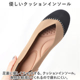 パンプス ニット 痛くない レディース 通販 ニットバンプス カジュアルシューズ フラットシューズ 編みシューズ ぺたんこ レディース靴 婦人靴 ニット素材 ローヒール 歩きやすい