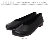 パンプス コンフォートシューズ レディース 通販 カジュアルシューズ フラットシューズ ローヒール レディース靴 レディースシューズ フラット ラウンドトゥ 走れる 痛くなりにくい