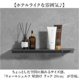 ウォールシェルフ 壁掛け ラック 20cm 通販 棚 飾り棚 壁収納 天板 収納 壁掛 ウォール シェルフ 高級感 アイアン 金属 シンプル モダン スタイリッシュ 壁 取り付け 薄い 薄型 玄関