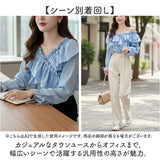 ブラウス レディース オフショル フリル 通販 オフショルブラウス 長袖ブラウス レディースブラウス 長袖シャツ シャツ ショート丈 ショート かわいい 可愛い 上品 きれいめ 大人 通勤