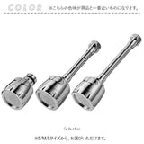 蛇口 シャワーヘッド キッチン 通販 シャワー ヘッド 蛇口シャワー 洗面台 洗面所 後付け 台所 流し ハンドシャワー 水道 水栓 ノズル 360° 首振り 節水 ステンレス ワンタッチ 切り替え