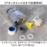 蛇口 シャワーヘッド キッチン 通販 シャワー ヘッド 蛇口シャワー 洗面台 洗面所 後付け 台所 流し ハンドシャワー 水道 水栓 ノズル 360° 首振り 節水 ステンレス ワンタッチ 切り替え