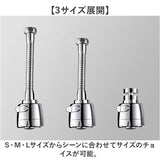 蛇口 シャワーヘッド キッチン 通販 シャワー ヘッド 蛇口シャワー 洗面台 洗面所 後付け 台所 流し ハンドシャワー 水道 水栓 ノズル 360° 首振り 節水 ステンレス ワンタッチ 切り替え