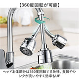 蛇口 シャワーヘッド キッチン 通販 シャワー ヘッド 蛇口シャワー 洗面台 洗面所 後付け 台所 流し ハンドシャワー 水道 水栓 ノズル 360° 首振り 節水 ステンレス ワンタッチ 切り替え