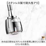 蛇口 シャワーヘッド キッチン 通販 シャワー ヘッド 蛇口シャワー 洗面台 洗面所 後付け 台所 流し ハンドシャワー 水道 水栓 ノズル 360° 首振り 節水 ステンレス ワンタッチ 切り替え