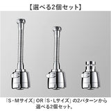 蛇口 シャワーヘッド キッチン 2個セット 通販 シャワー ヘッド 蛇口シャワー 洗面台 洗面所 後付け 台所 流し ハンドシャワー 水道 水栓 ノズル 360° 首振り 節水 ステンレス