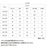 レギンス 7分丈 レース 通販 スパッツ 7分 ストレッチレギンス レディースパンツ レディース 七分丈 夏用 春夏 クロップド丈 裾レース 薄手 インナー ルームウェア 部屋着 無地 シンプル