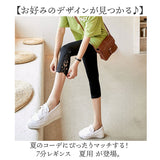 レギンス 7分丈 レース 通販 スパッツ 7分 ストレッチレギンス レディースパンツ レディース 七分丈 夏用 春夏 クロップド丈 裾レース 薄手 インナー ルームウェア 部屋着 無地 シンプル