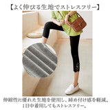 レギンス 7分丈 レース 通販 スパッツ 7分 ストレッチレギンス レディースパンツ レディース 七分丈 夏用 春夏 クロップド丈 裾レース 薄手 インナー ルームウェア 部屋着 無地 シンプル