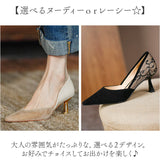 パンプス レディース フォーマル ヒール 通販 フォーマルシューズ ピンヒール スエード クッション 疲れにくい 痛くなりにくい 歩きやすい 走れる 脱げない 柔らかい 通勤 通学 女性