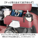 収納ボックス 車用 車 後部座席 多機能 通販 車用収納ボックス 車収納ボックス シートバックポケット マルチボックス ボトル収納 小物入れ 後部座席収納 車内収納 取り付け簡単 吊り下げ