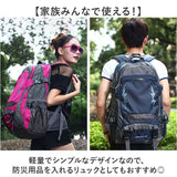 リュック 登山 約40L 通販 リュックサック バックパック デイパック 登山リュック 登山リュックサック 防災リュック 軽量 軽い 多機能 アウトドア トレッキング キャンプ 登山用品 メンズ