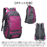 リュック 登山 約40L 通販 リュックサック バックパック デイパック 登山リュック 登山リュックサック 防災リュック 軽量 軽い 多機能 アウトドア トレッキング キャンプ 登山用品 メンズ
