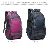 リュック 登山 約40L 通販 リュックサック バックパック デイパック 登山リュック 登山リュックサック 防災リュック 軽量 軽い 多機能 アウトドア トレッキング キャンプ 登山用品 メンズ