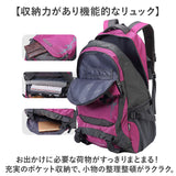 リュック 登山 約40L 通販 リュックサック バックパック デイパック 登山リュック 登山リュックサック 防災リュック 軽量 軽い 多機能 アウトドア トレッキング キャンプ 登山用品 メンズ