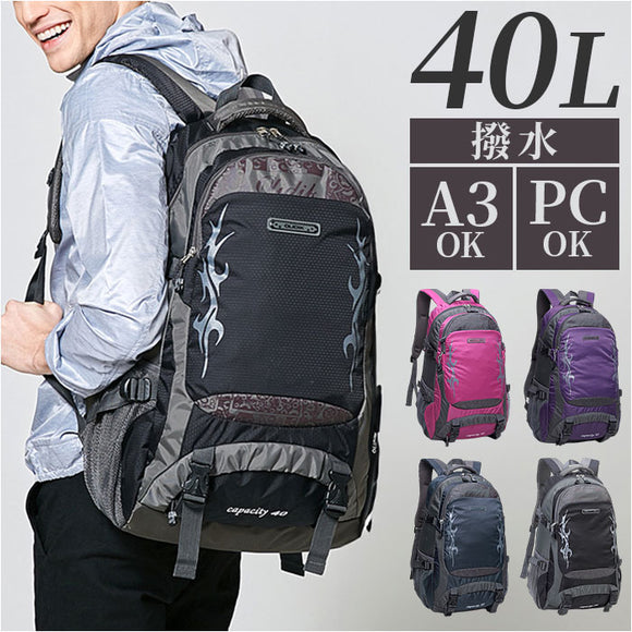 リュック 登山 約40L 通販 リュックサック バックパック デイパック 登山リュック 登山リュックサック 防災リュック 軽量 軽い 多機能 アウトドア トレッキング キャンプ 登山用品 メンズ