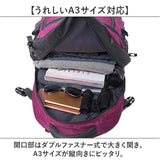 リュック 登山 約40L 通販 リュックサック バックパック デイパック 登山リュック 登山リュックサック 防災リュック 軽量 軽い 多機能 アウトドア トレッキング キャンプ 登山用品 メンズ