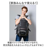 リュック 登山 約30L 通販 リュックサック バックパック デイパック 登山リュック 登山リュックサック 防災リュック 軽量 軽い 多機能 アウトドア トレッキング キャンプ 登山用品 メンズ