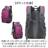 リュック 登山 約30L 通販 リュックサック バックパック デイパック 登山リュック 登山リュックサック 防災リュック 軽量 軽い 多機能 アウトドア トレッキング キャンプ 登山用品 メンズ