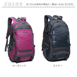 リュック 登山 約30L 通販 リュックサック バックパック デイパック 登山リュック 登山リュックサック 防災リュック 軽量 軽い 多機能 アウトドア トレッキング キャンプ 登山用品 メンズ