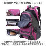 リュック 登山 約30L 通販 リュックサック バックパック デイパック 登山リュック 登山リュックサック 防災リュック 軽量 軽い 多機能 アウトドア トレッキング キャンプ 登山用品 メンズ