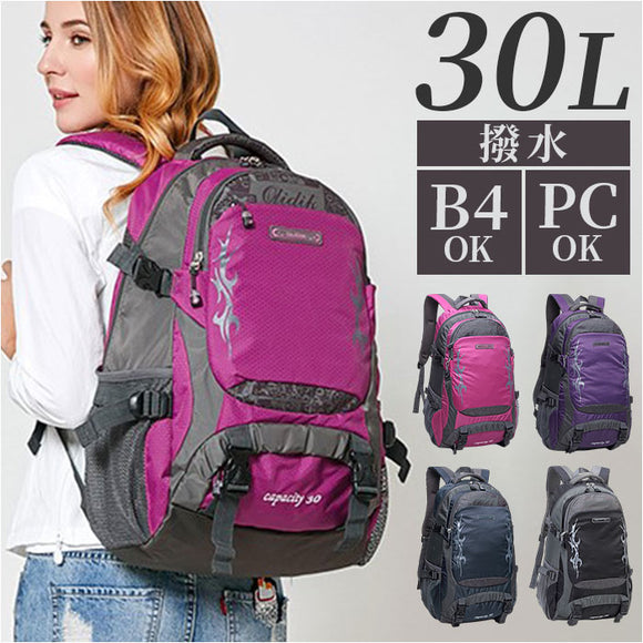 リュック 登山 約30L 通販 リュックサック バックパック デイパック 登山リュック 登山リュックサック 防災リュック 軽量 軽い 多機能 アウトドア トレッキング キャンプ 登山用品 メンズ