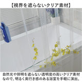シャワーカーテン 透明 240x200cm 通販 ビニールカーテン 透明カーテン 丈 240 縦 幅 横 200 バスカーテン パーテーション pvc クリア カーテン 飛沫防止パーテーション おしゃれ
