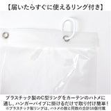 シャワーカーテン 透明 240x200cm 通販 ビニールカーテン 透明カーテン 丈 240 縦 幅 横 200 バスカーテン パーテーション pvc クリア カーテン 飛沫防止パーテーション おしゃれ